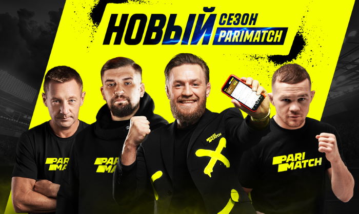 patimatch_prilozhenie