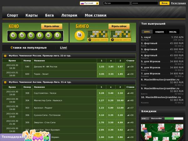 cafe_inbet_prilozhenie