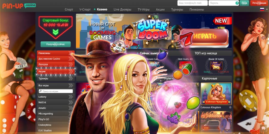 pin-up_casino_online