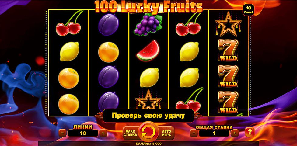 azino777_prilozhenie