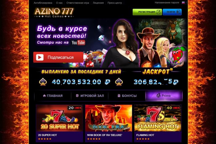 azino777_online